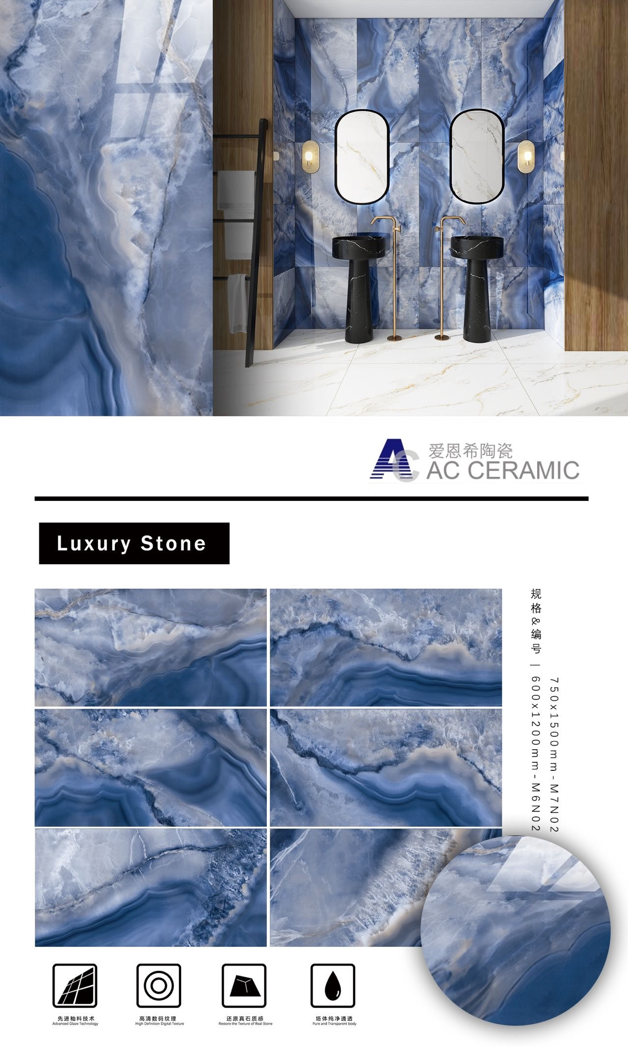 Ceramic Tile Collection