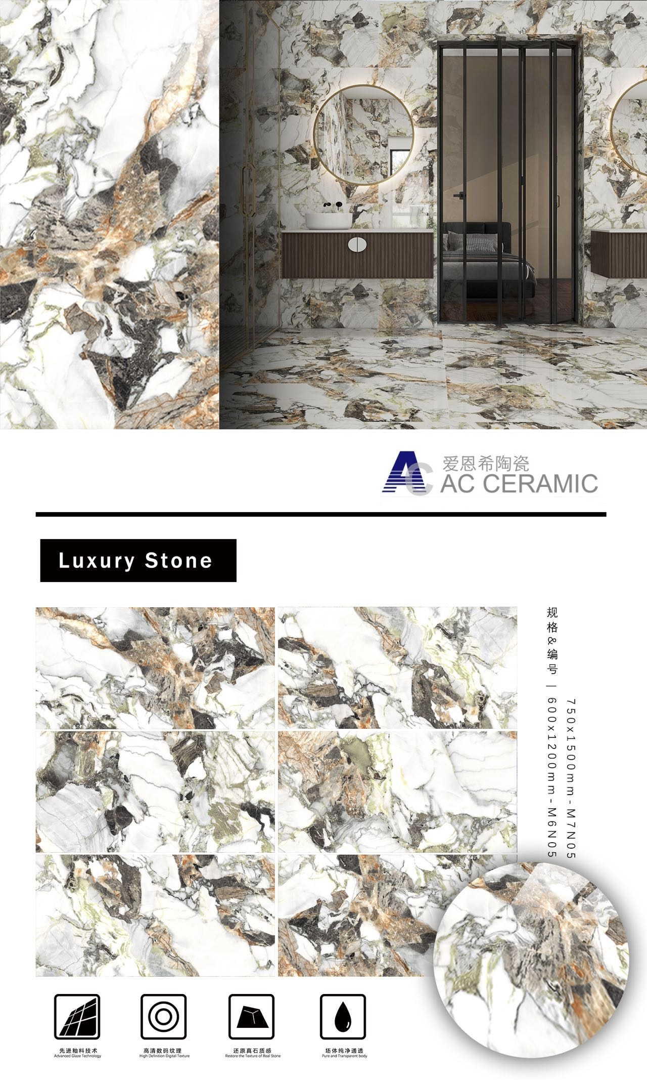 Marble Series