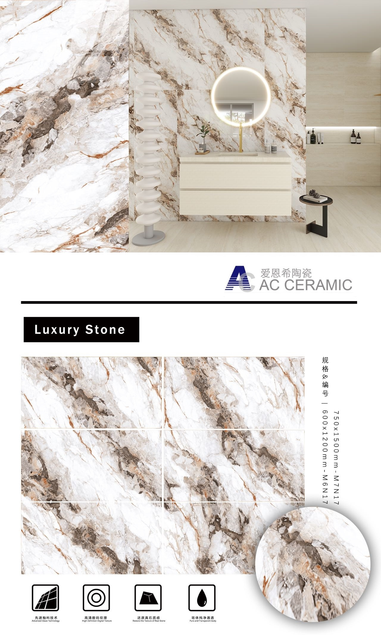 Slate Series 1200x1200mm
